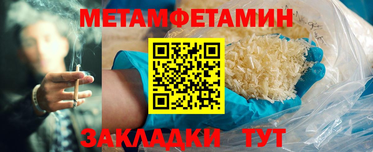 Амфетамин 97%  Вход с VPN  мега ссылки  Курганинск  АМФ 