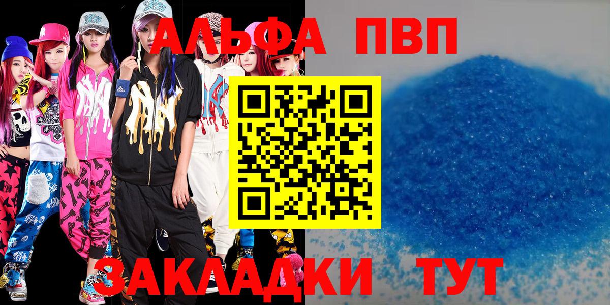 Меф мяу мяу Курганинск