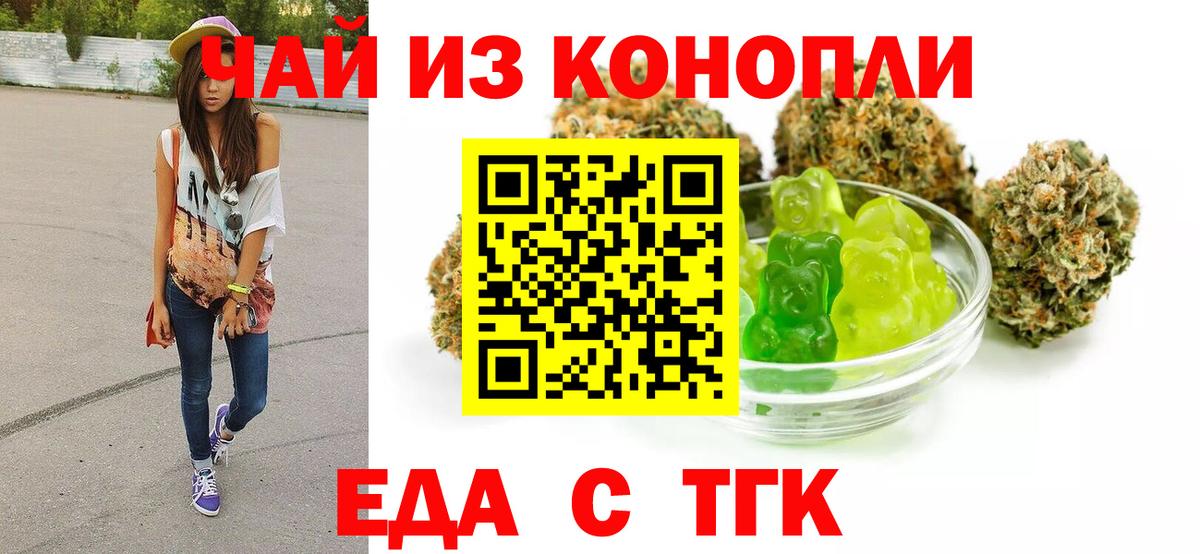 ГАШИШ  Вход с VPN  Где купить  ГАШИШ  Меф МЯУ МЯУ  Курганинск  Меф   ЭКСТАЗИ  Cocaine  Канабис  Alpha-PVP СОЛЬ  