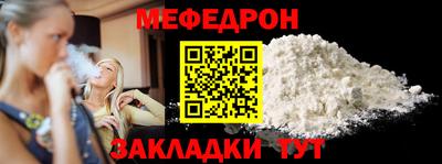 бошки Тулун
