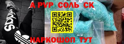 бошки Тулун