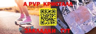 бутират Туймазы