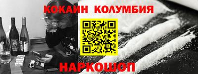 бошки Тулун