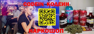 гашик Усть-Джегута