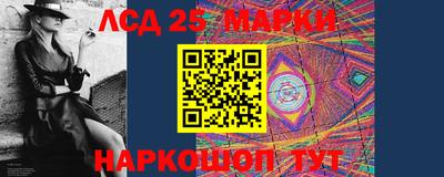 трава Уссурийск