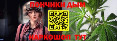 бошки Тулун