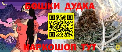 бошки Тулун