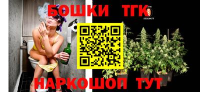 бошки Тулун