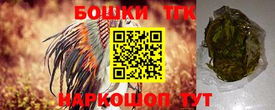 бутират Туймазы