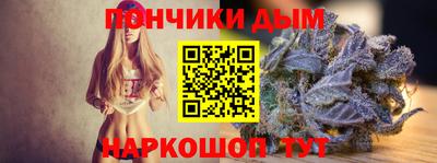 марихуана Усть-Илимск