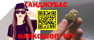 бошки Тулун