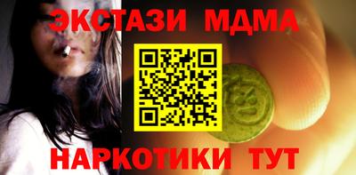 марихуана Усть-Илимск