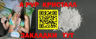 бошки Тулун