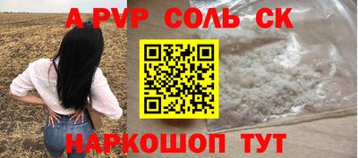 гашик Усть-Джегута