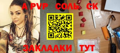 гашик Усть-Джегута