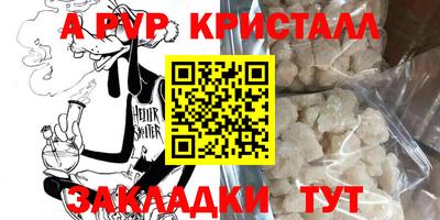 гашик Усть-Джегута