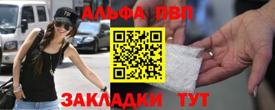 бошки Тулун