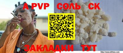 бутират Туймазы
