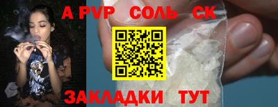 бутират Туймазы