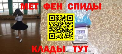 гашик Усть-Джегута