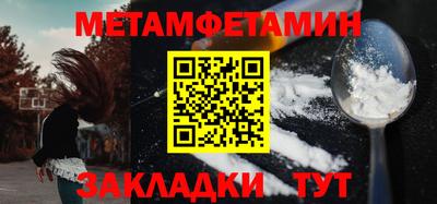 марихуана Усть-Илимск