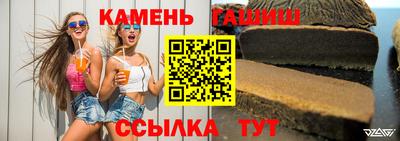 бошки Тулун