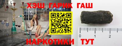 трава Уссурийск