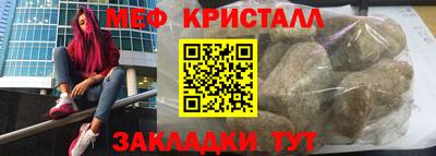 бутират Туймазы