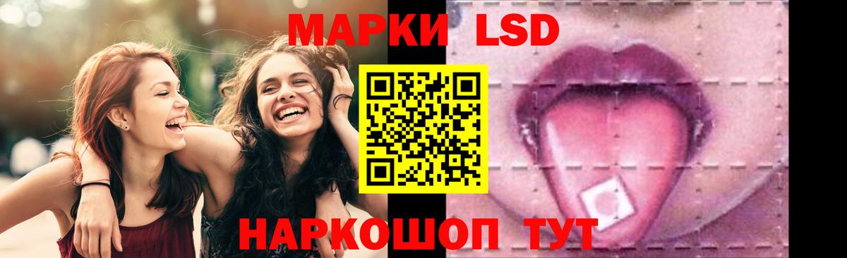 ЛСД экстази ecstasy  LSD-25 экстази ecstasy  Курганинск  Вход с VPN 