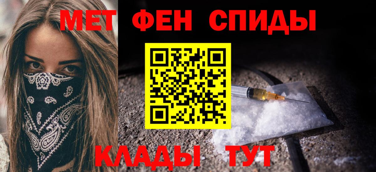 Курганинск  Первитин витя  Вход с VPN  Первитин витя 