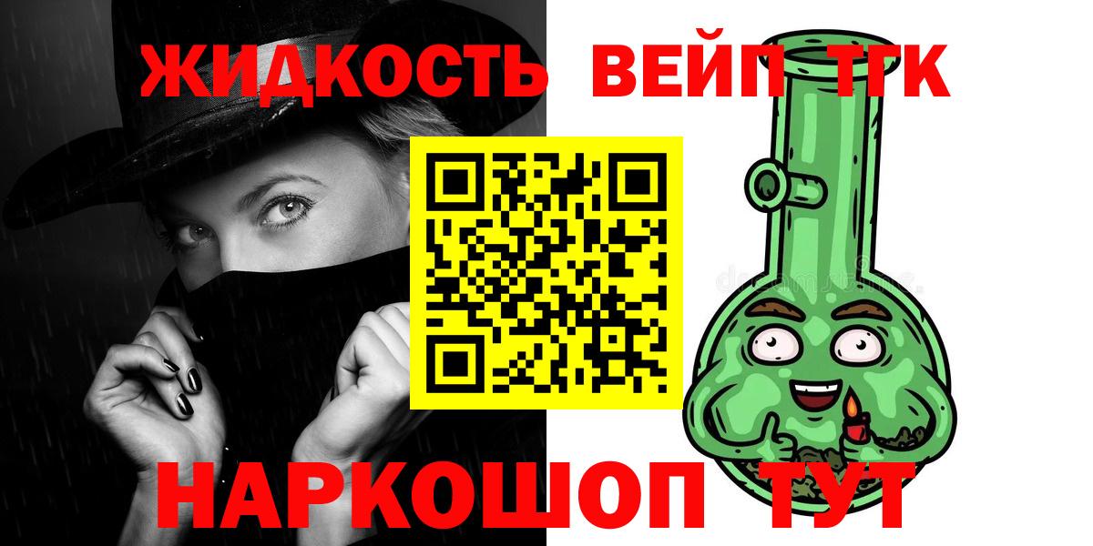 Дистиллят ТГК Wax Курганинск